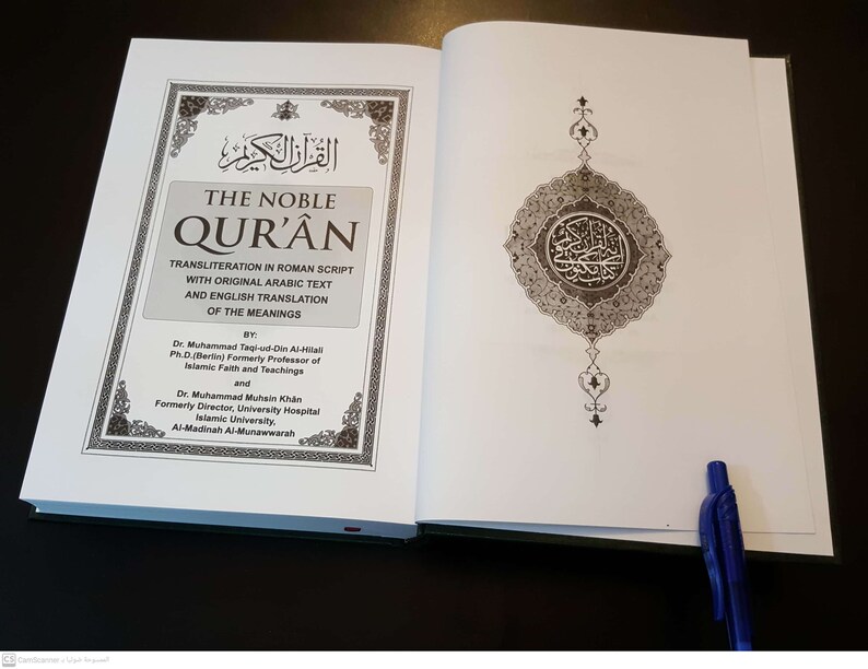 The Holy Quran Koran. Arabic Text English Translation & Roman - Etsy