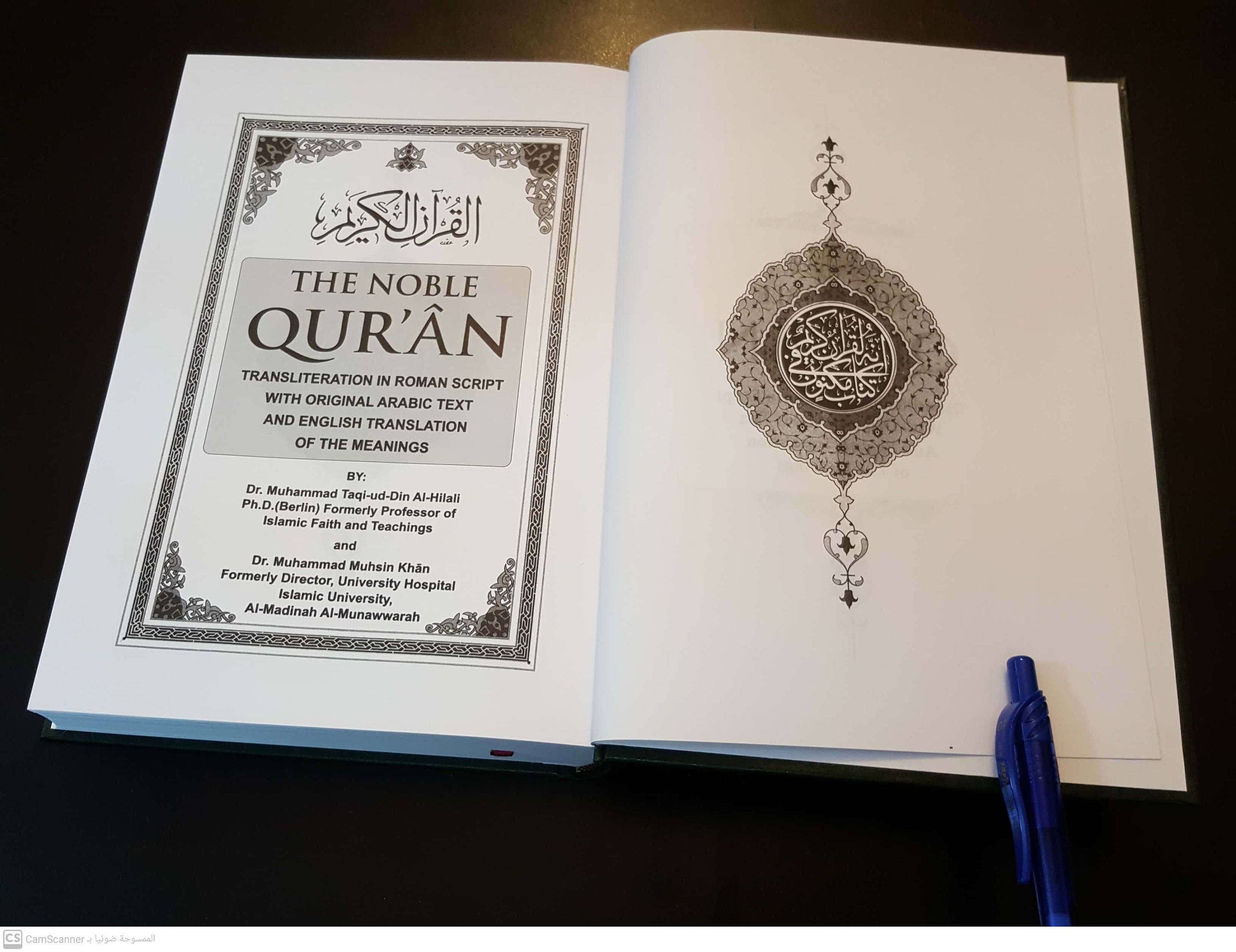 楽天市場】コーラン AL KHOBIR QURAN A4サイズ INDONESIA