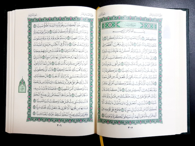 The Holy Quran Koran. Arabic Text. King Fahad Printing in Etsy