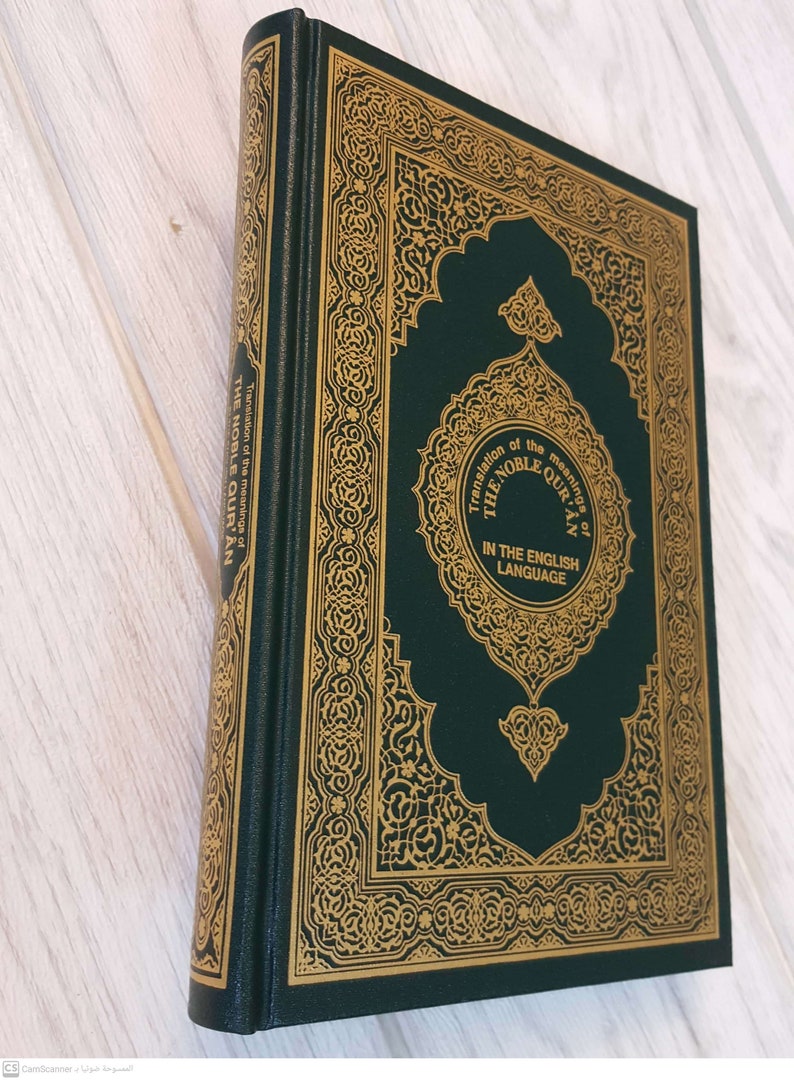 The Holy Quran Koran English Translation. King Fahad Printing Etsy