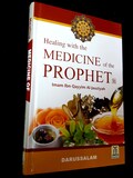 Healing with the MEDICINE of the PROPHET By Ibn Qayyim Al-Jauziyah. Medical book product logo