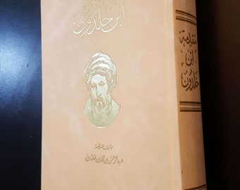 Arabic Philosophical Antique Book The Muqaddimah By Ibn Khaldun.