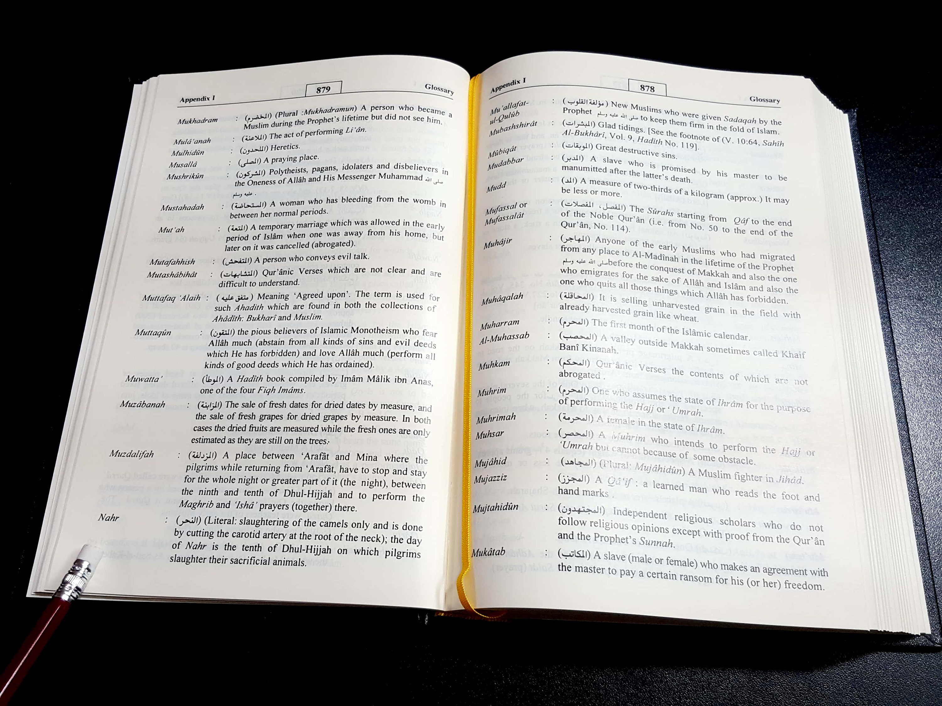 The holy Quran. Arabic text. English translation. King Fahad Etsy