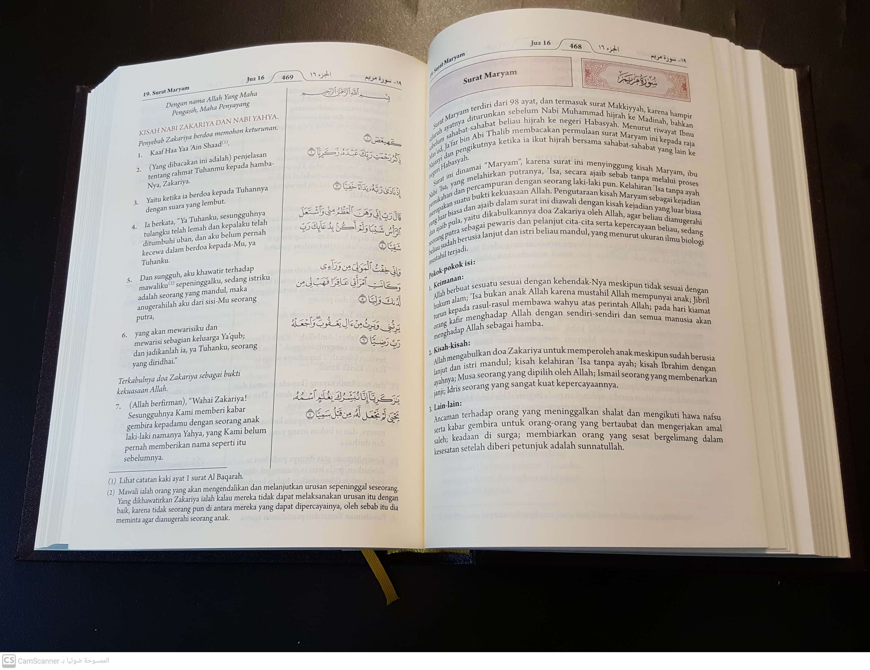 De Heilige Koran Koran. Indonesische vertaling Dan Etsy Nederland
