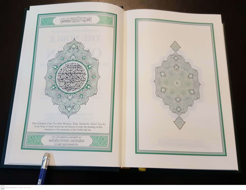 The Holy Quran Koran English Translation. King Fahad Printing - Etsy