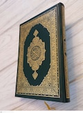 The holy Quran  Koran. Arabic text. King Fahad  Printing in Madinah product logo