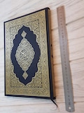 The holy Quran  Koran. Arabic text. King Fahad  P. in Madinah Big size product logo