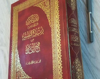 Quran Koran with Tafsir. Arabic Islamic Book. P Kuwait 1985