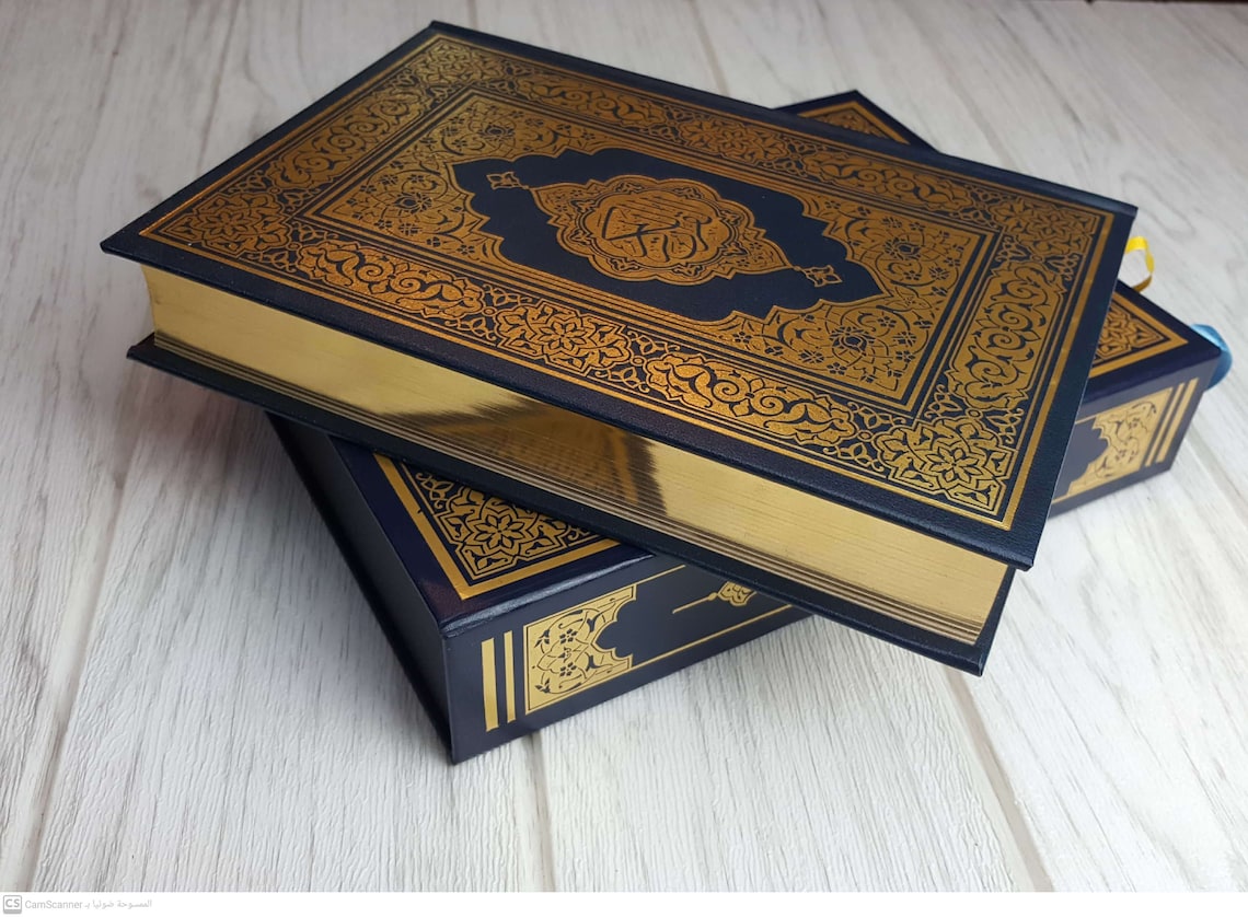 Holy Quran Koran. Arabic Text. King Fahad Printing Madinah Etsy