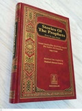 Stories Of The Prophets. Islamic Book in English . P in 2003. QESAS AL-ANBEIA product logo