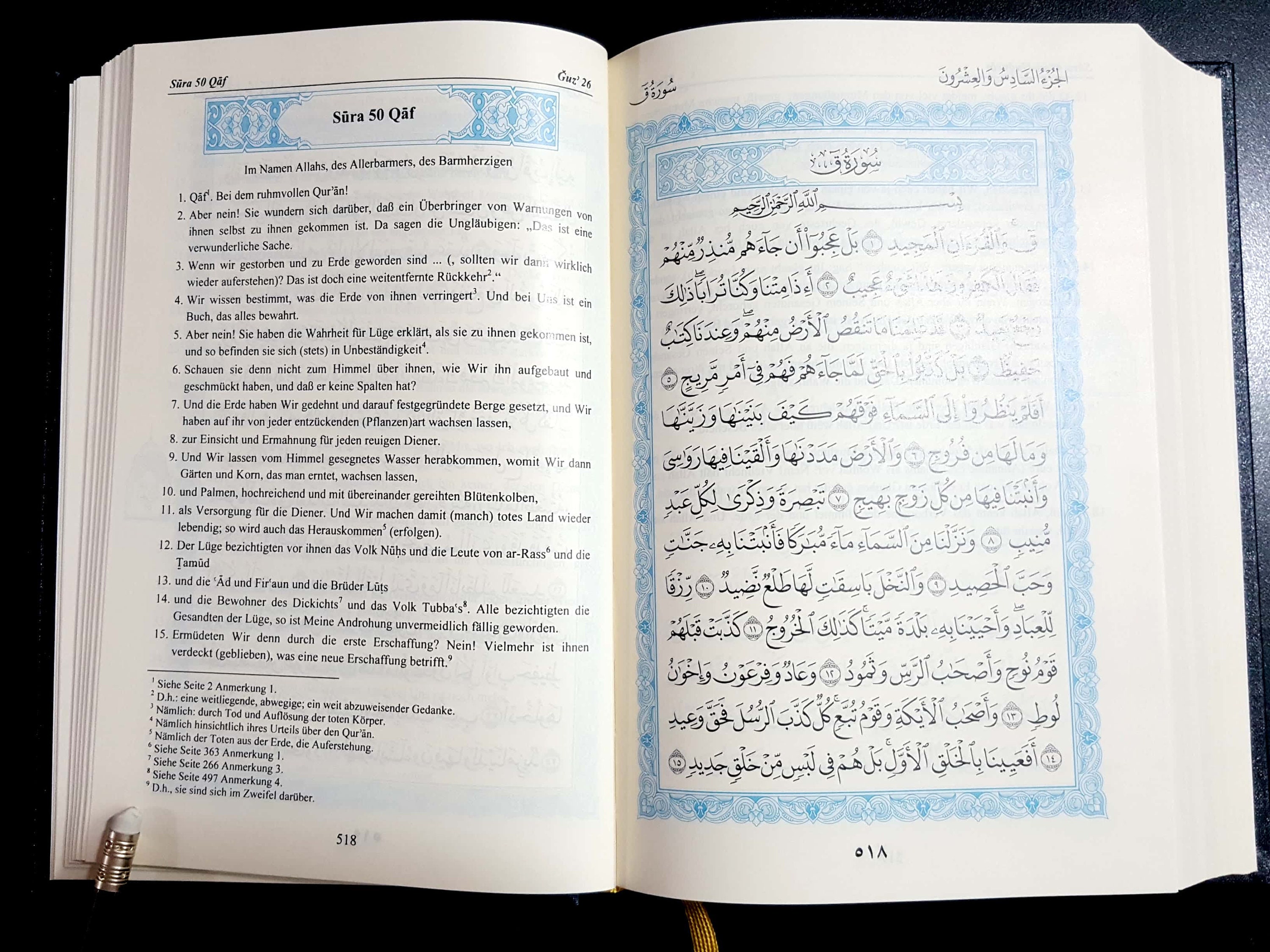 Der Koran Auf Deutsch Kaufen The holy Quran Koran. Deutsche German Translation. P in | Etsy.de
