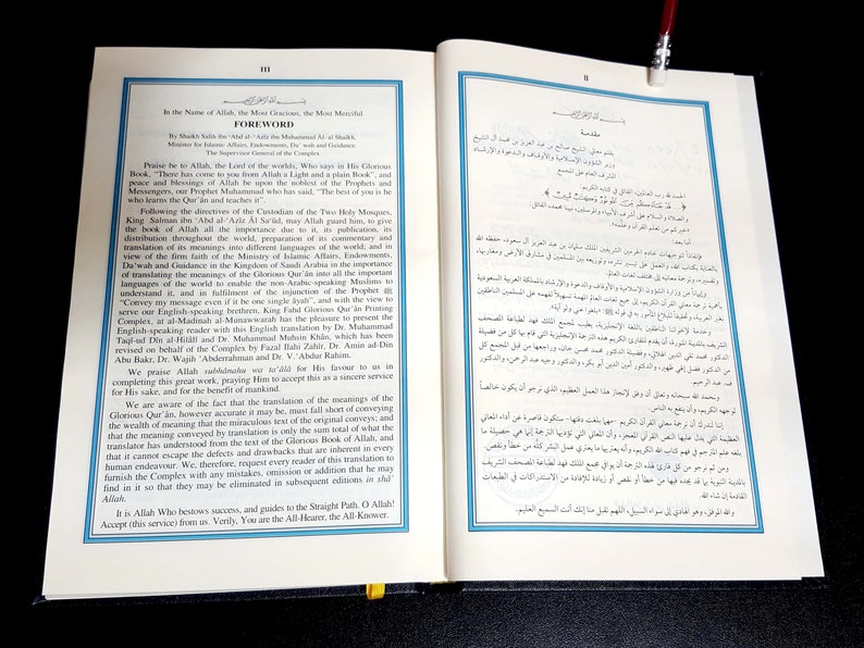 The holy Quran. Arabic text. English translation. King Fahad Etsy