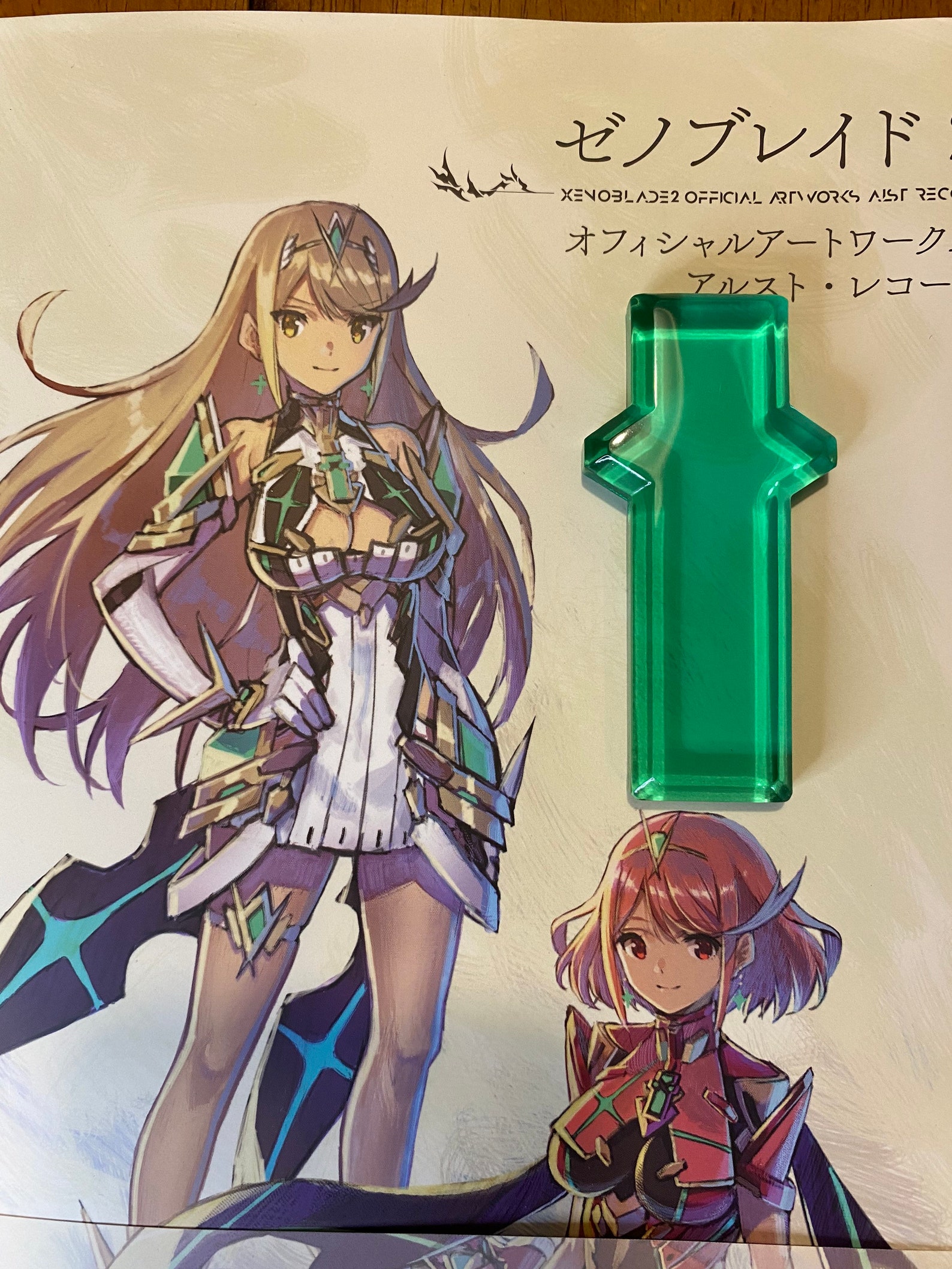 Xenoblade Chronicles 2 Aegis Core Crystal Prop 11 Scale  Etsy