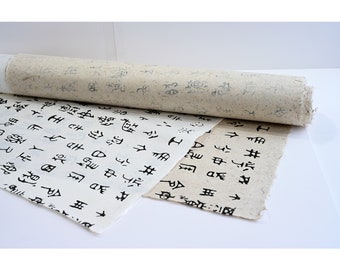Korean Traditional Paper Hanji Oracle Bone Script Printed Eco-Friendly Mulberry Fiber Texture Gift Wrapping Packaging Decorative [10Sheets]