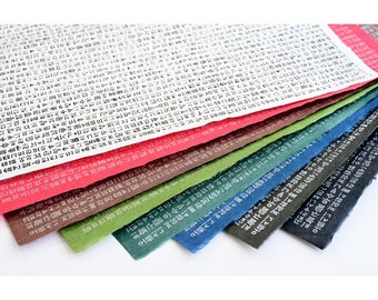 Korean Paper Colored Hanji Ancient Korean Letter Document Printed Natural Fiber Texture Gift Wrapping Packaging Decorative paper [10 Sheets]