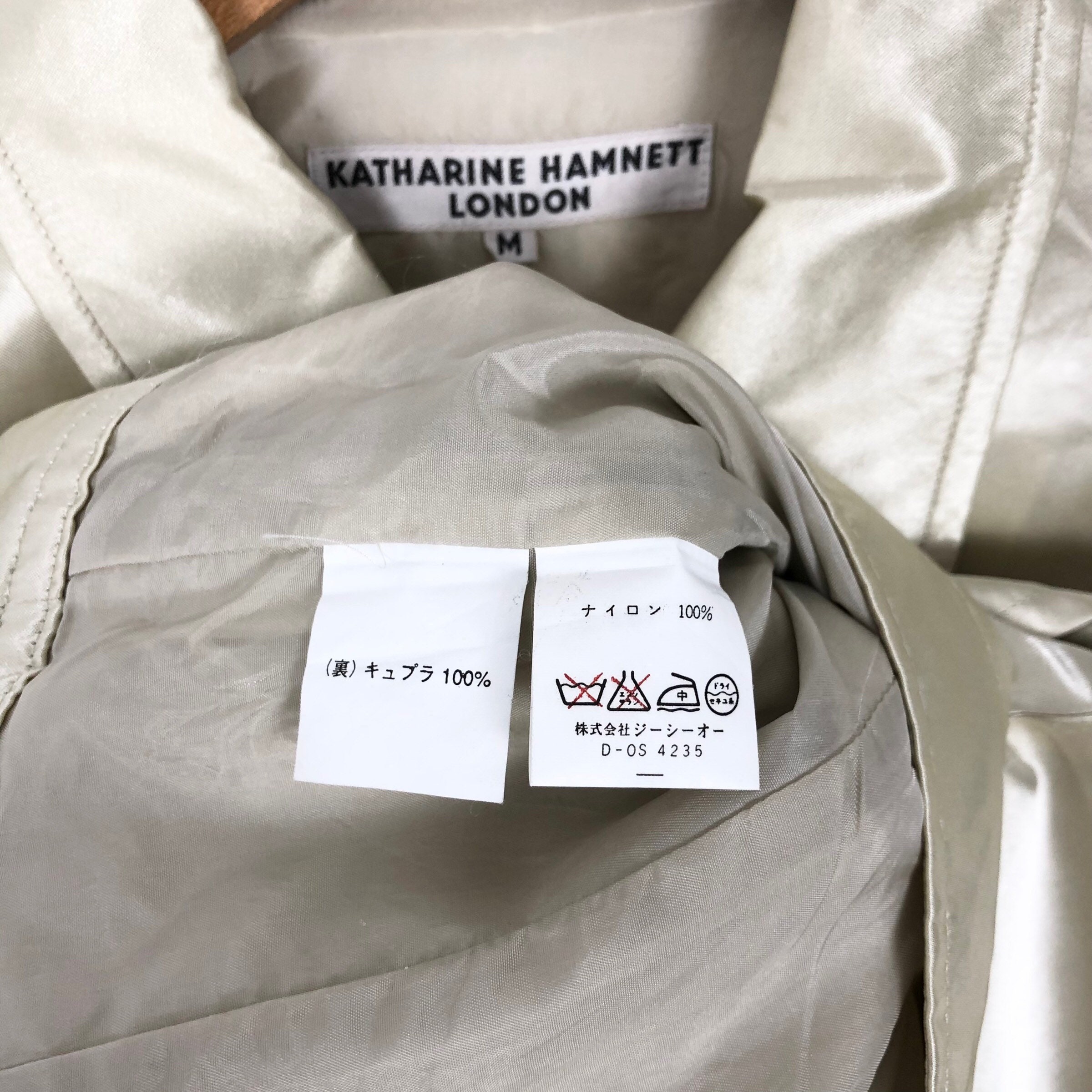 Vintage Katharine Hamnett London Nylon Jacket Button up Light - Etsy Vintage Katharine Hamnett London Nylon Jacket Button up Light - Etsy