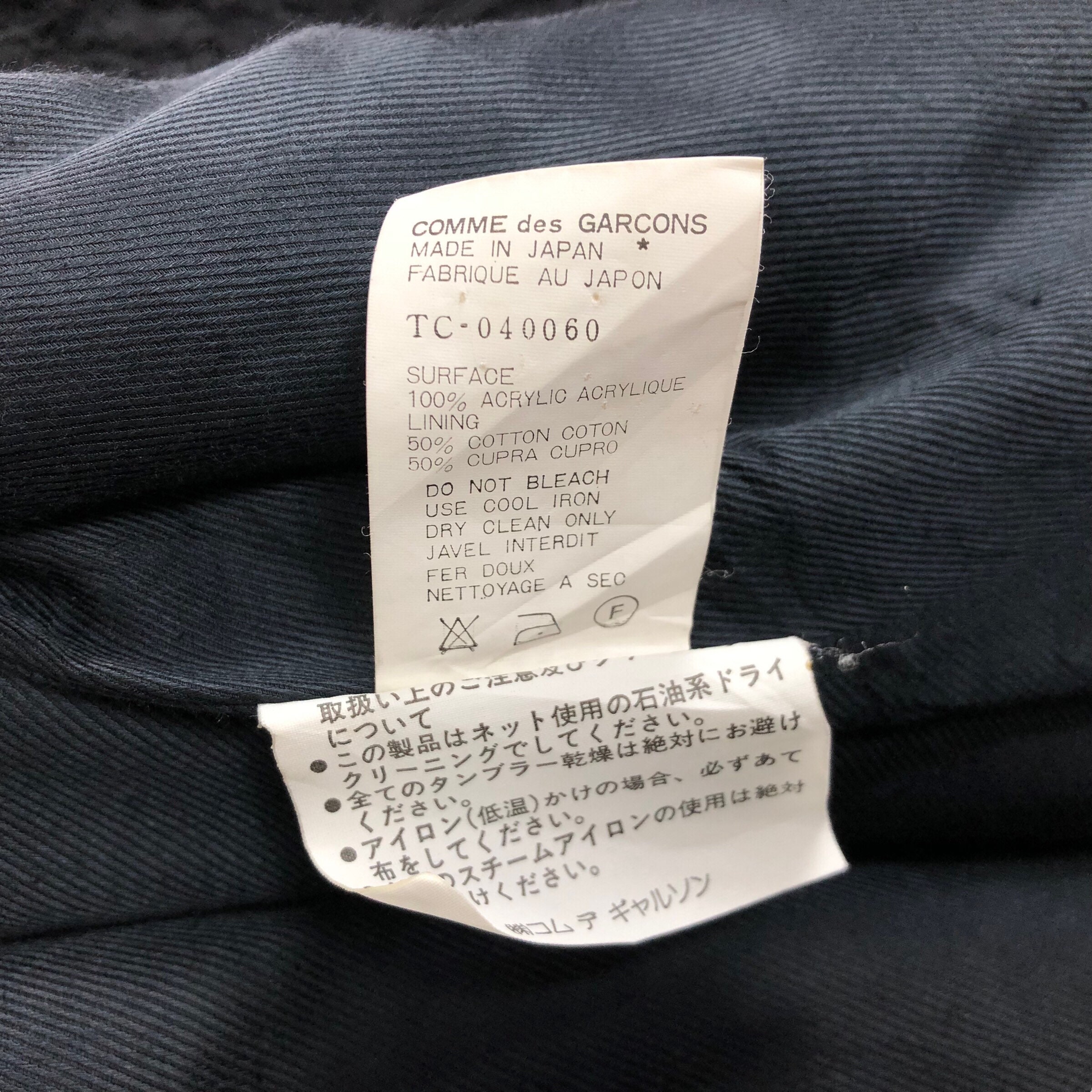 Vintage Tricot Comme Des Garcons Jacket - 1994 S/S Japanese Vintage Tricot Comme Des Garcons Jacket - 1994 S/S Japanese