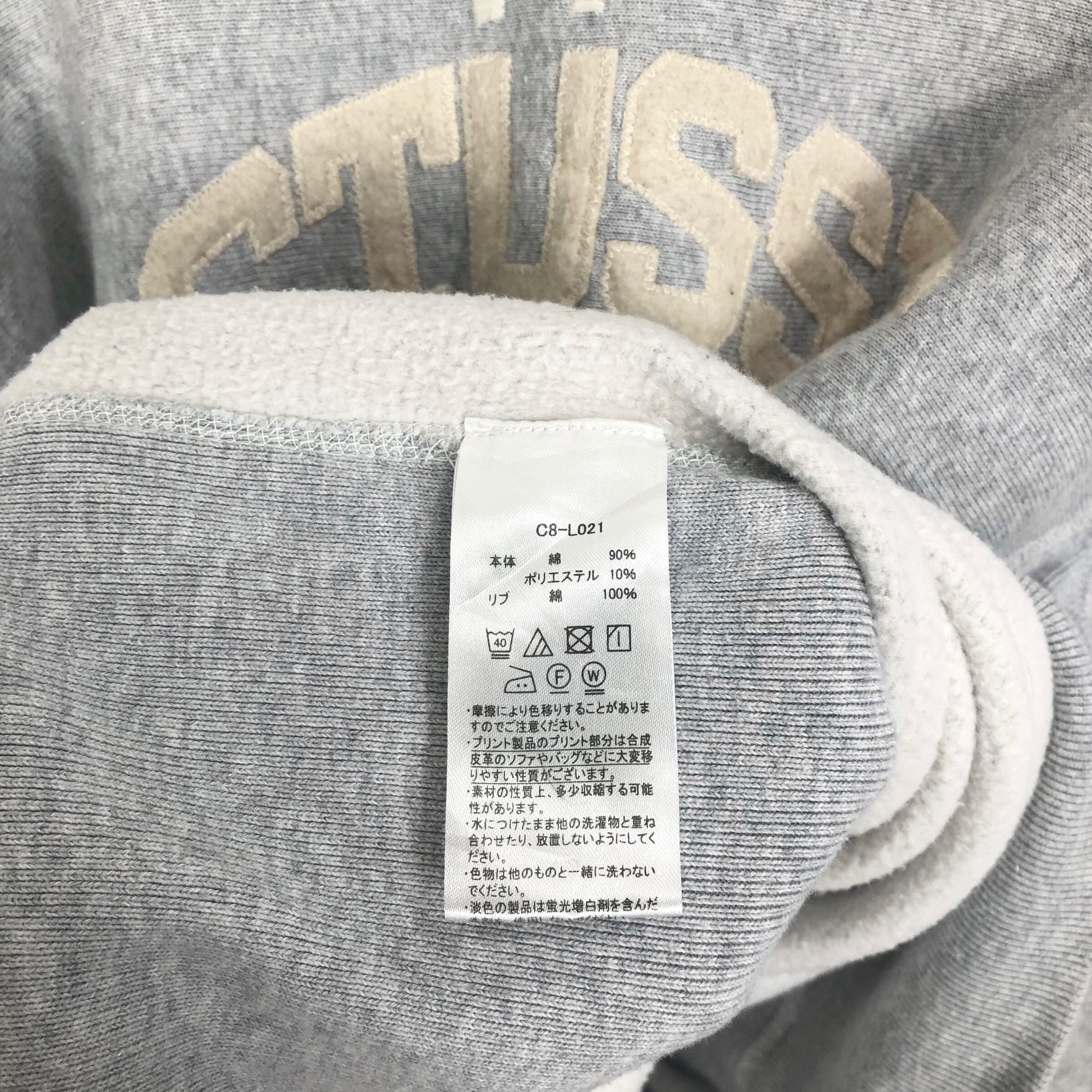 Stussy Sport X Champion Reverse Weave Crewneck Sweatshirt Stussy Sport X Champion Reverse Weave Crewneck Sweatshirt