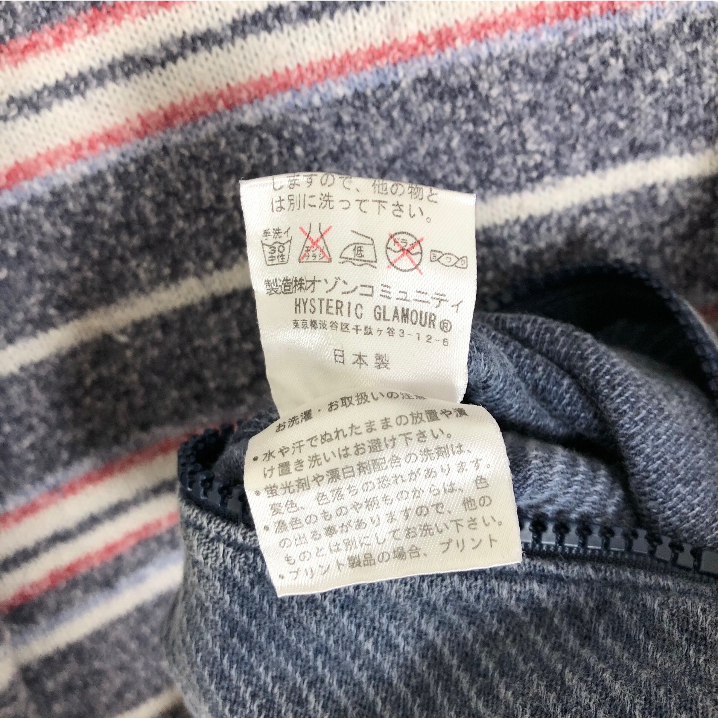 90s Hysteric Glamour トラックジャケット　ロゴ 裏原 Y2K Hysteric Glamour 00s Logo Track Jacket