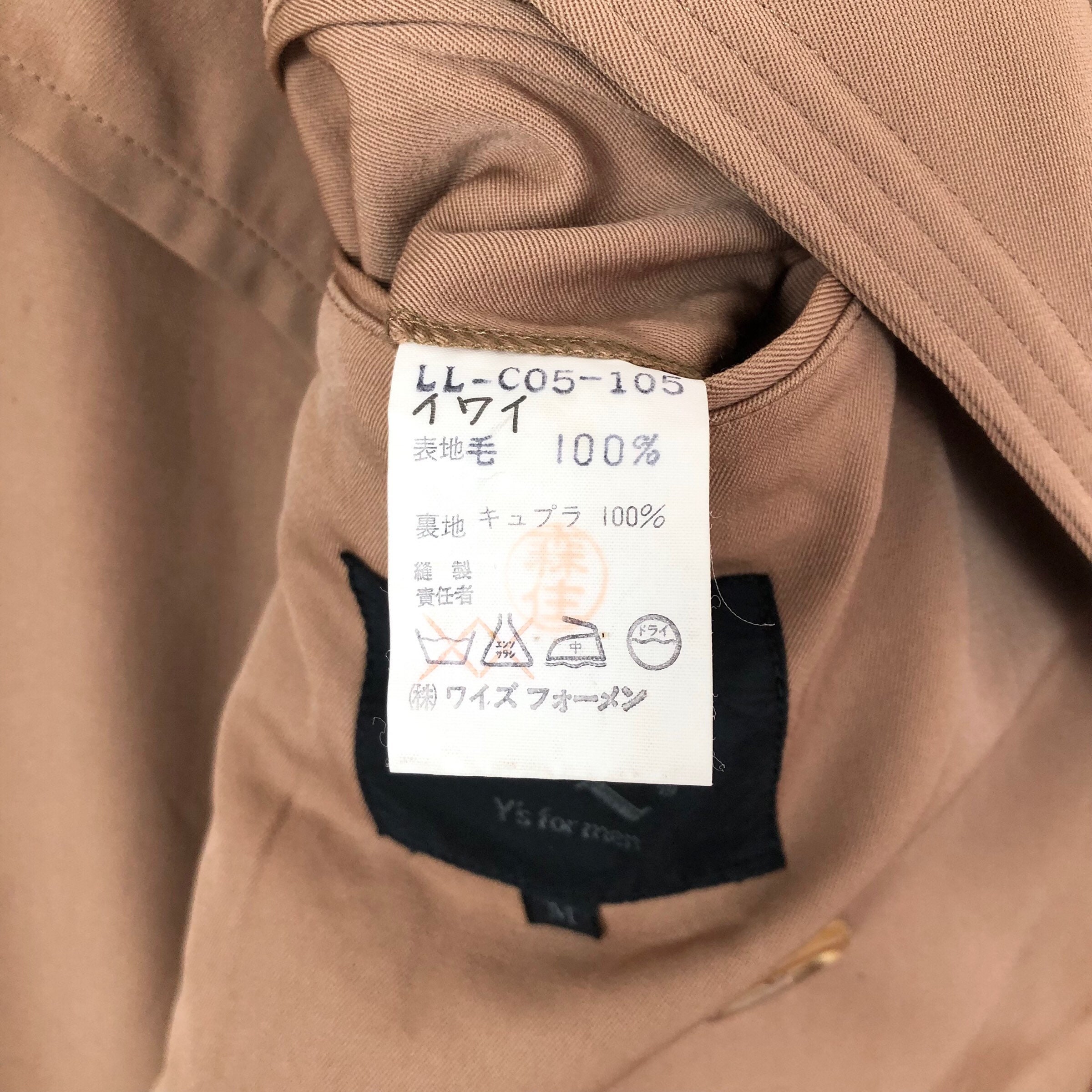 Vintage 80s LQ Y