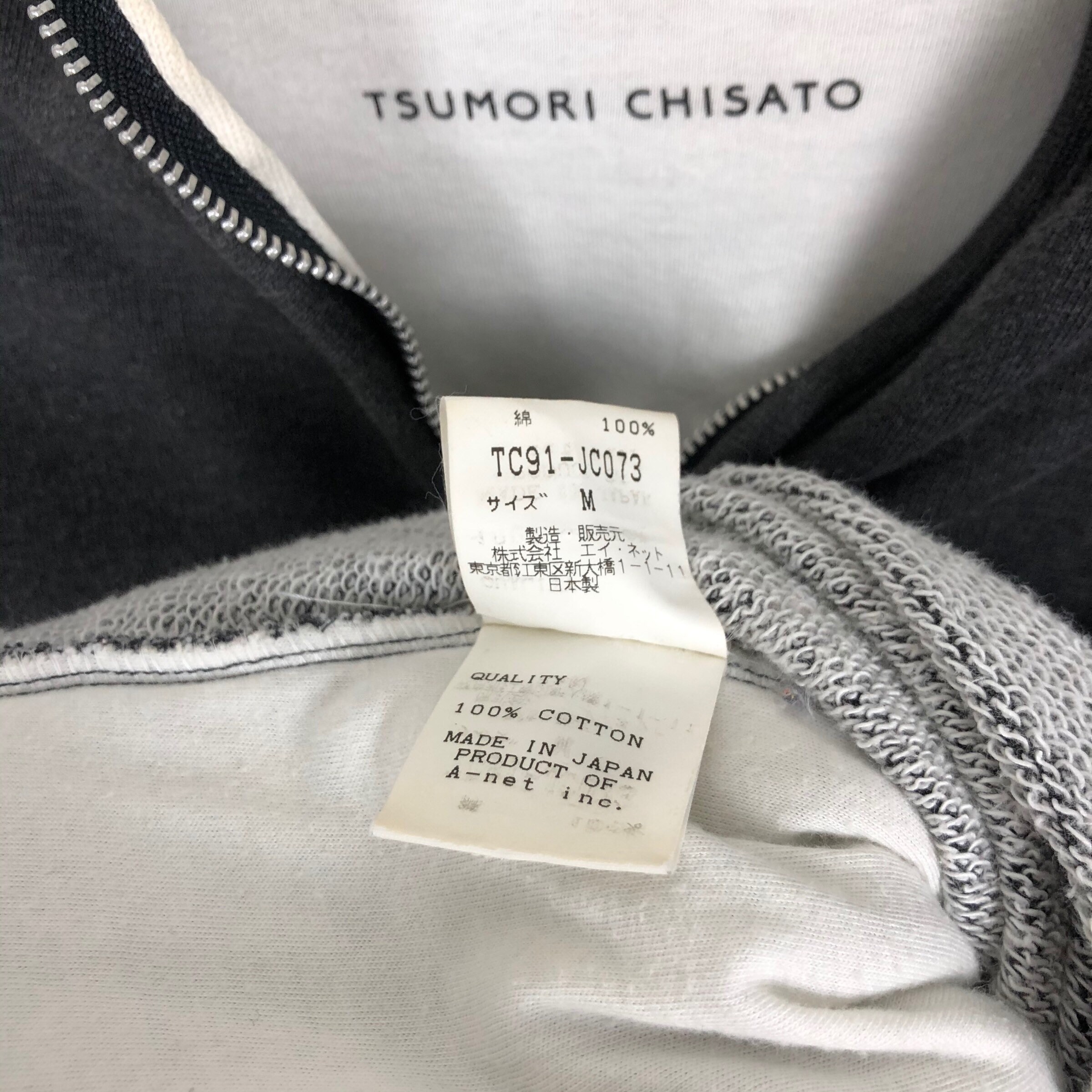 Vintage Tsumori Chisato Hoodie: Japanese Designer Full Zip