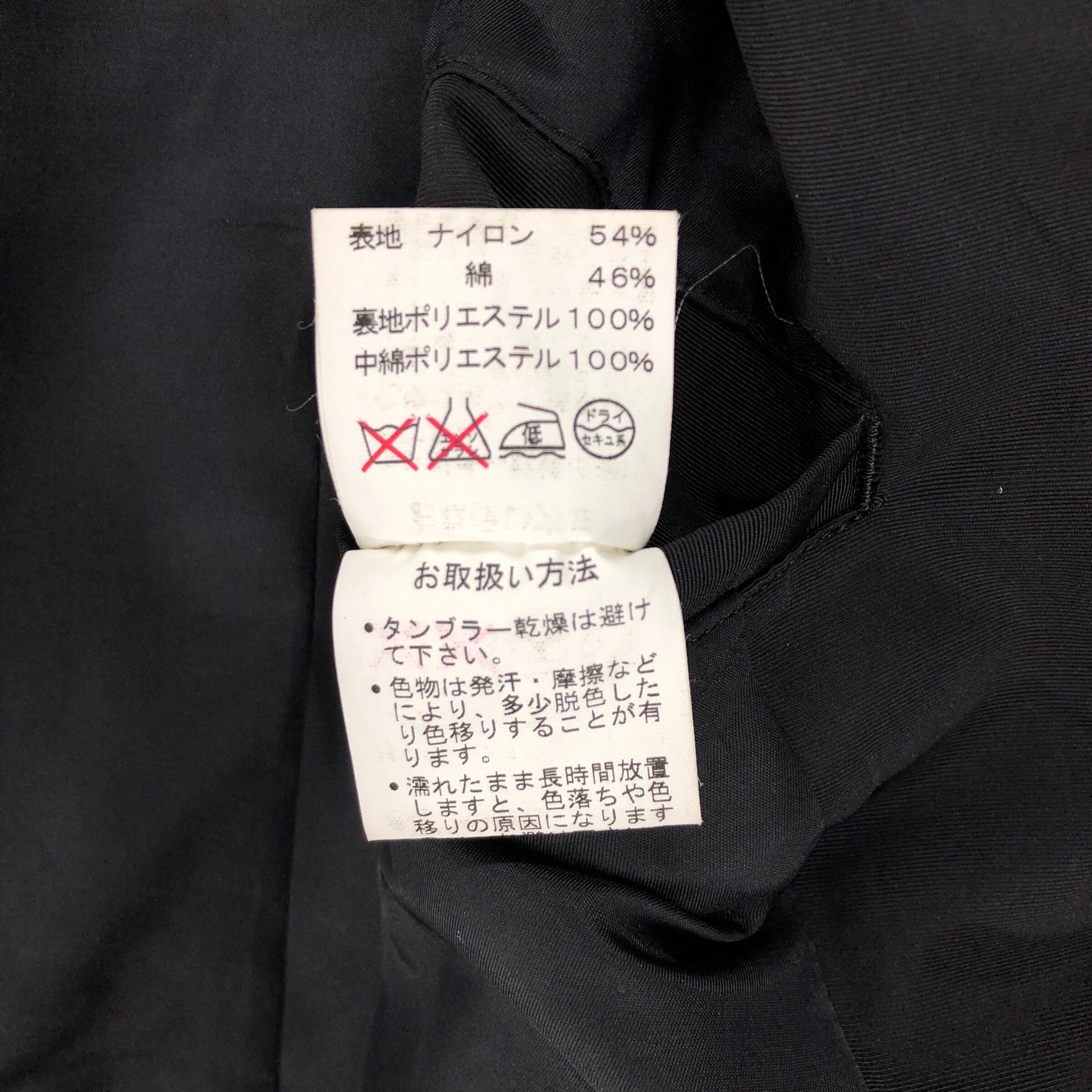 Vintage Rykiel Homme by Sonia Rykiel Trench Coat Parka Long