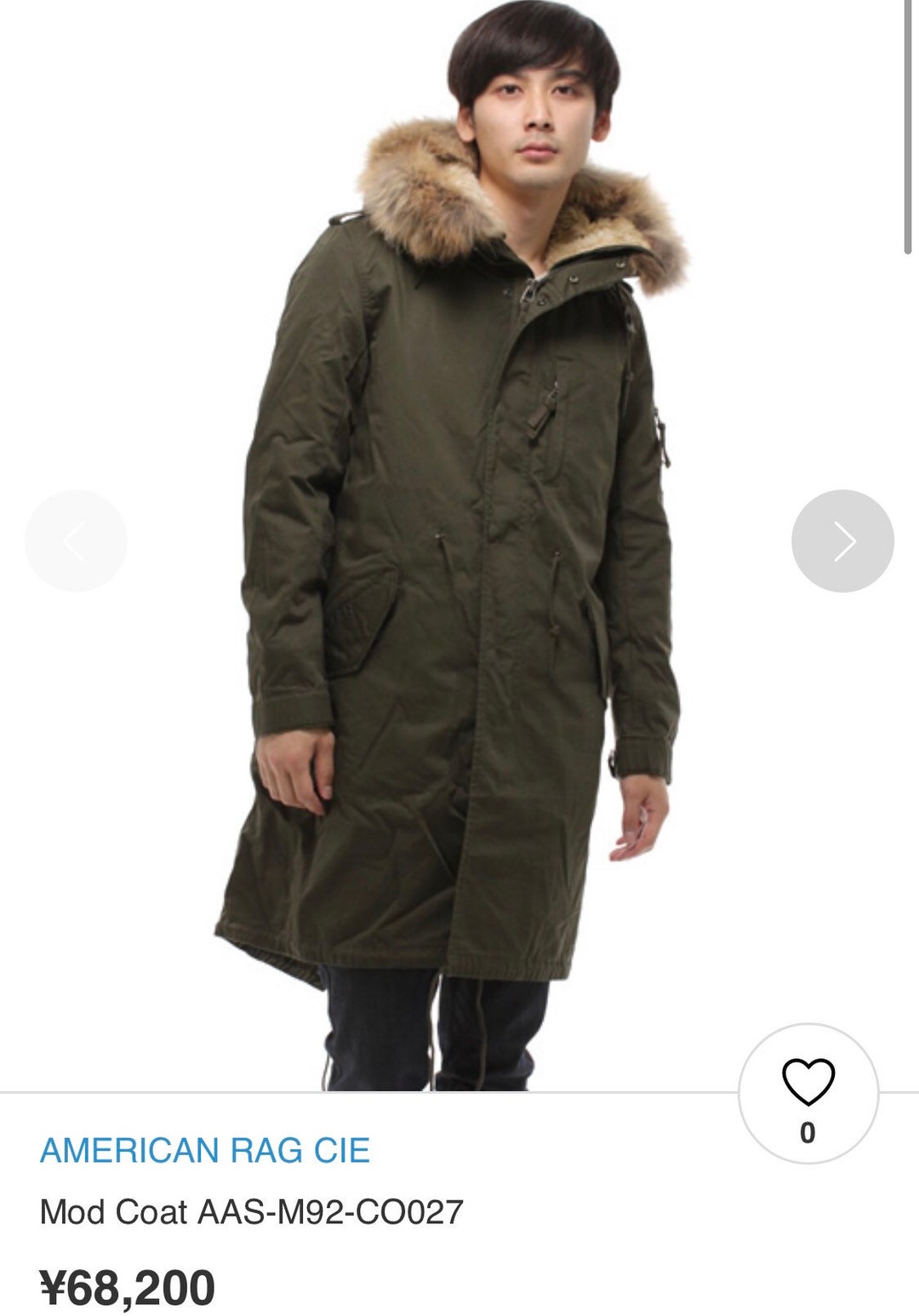 American Rag CIE Arctic Parka M-65 AAS-M92-CO027 Fishtail