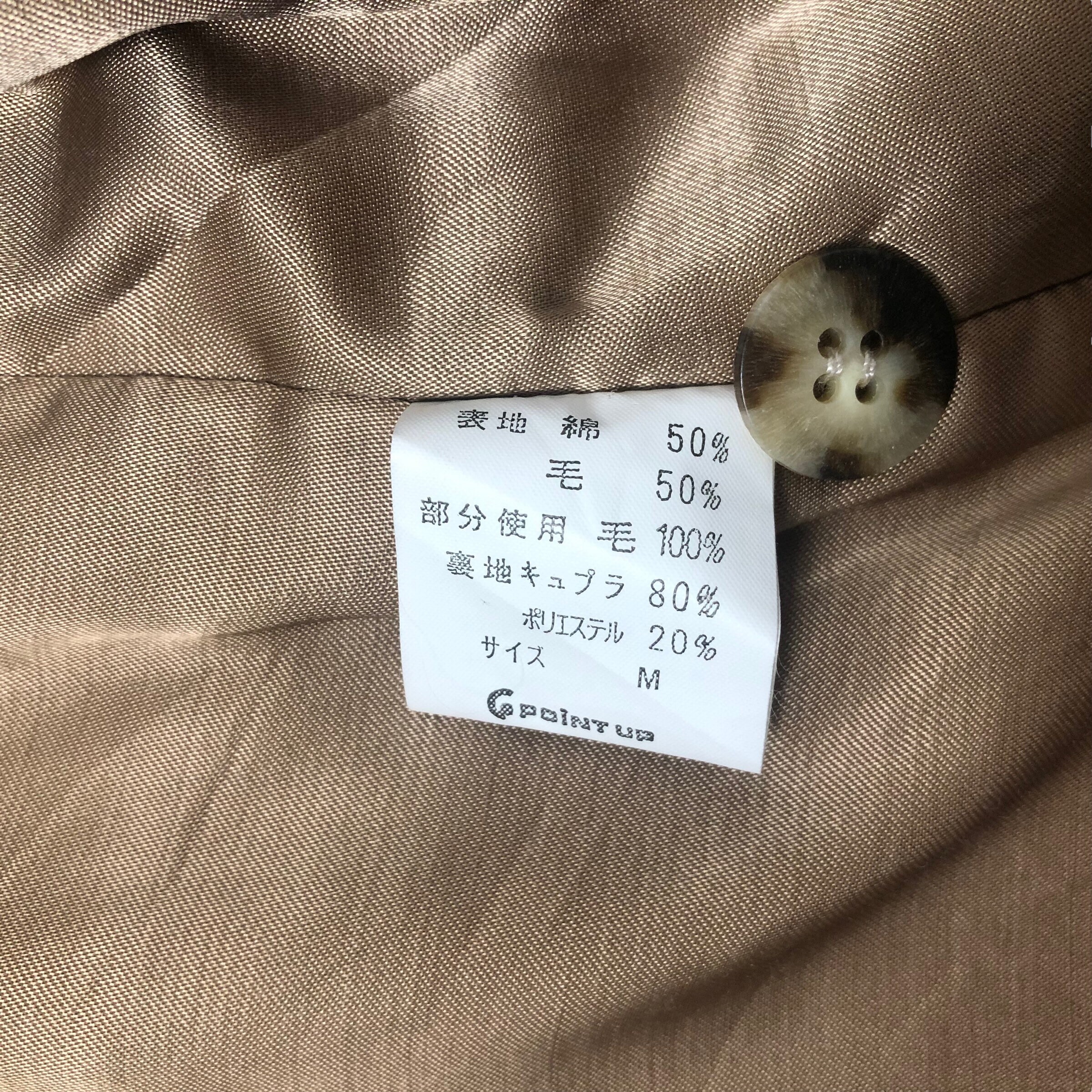 イッセイミヤケ　ベスト　～90s　HAI　SPORTING　GEAR　vest Vintage 90s Hai Sporting Gear Corduroy Patchwork Formal Vest