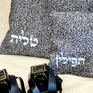 Set of Tallit and Tefillin cases, Teffillin Bag, Tallit Teffillin Bags, Jewish gifts, Prayer Bags-Talit, Tallit, Tefillin ,Tallis