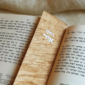Lesezeichen mit der Aufschrift &quot; אור &quot;, Handarbeit, aus Holz .&quot;