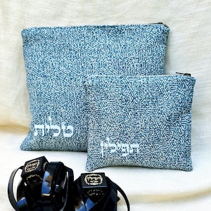 Set of Tallit and Tefillin cases, Teffillin Bag, Tallit Teffillin Bags, Jewish gifts, Prayer Bags-Talit, Tallit, Tefillin ,Tallis