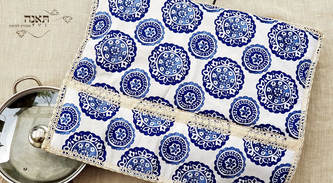 Cover for SHABBAT Hot Plate Art Judaica Platta Cover Plata Etsy