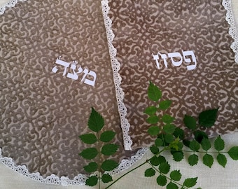 A set of matza cover and a afikoman bag for Pesach  / Passover Seder Plate cover , Passover , Judaica , Matzah cover / pesach plate cover