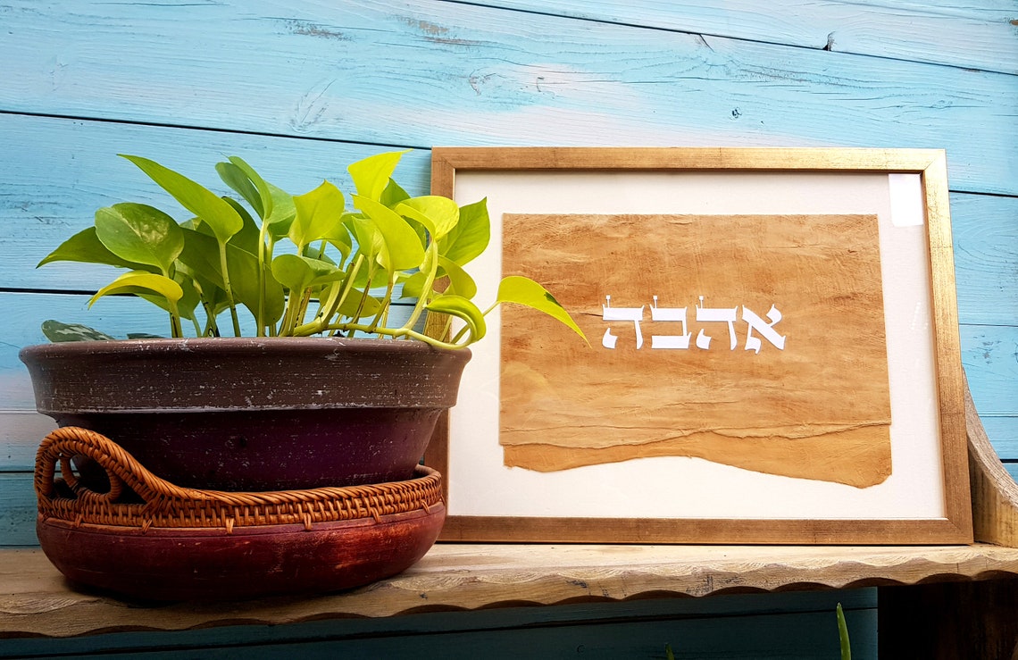 Holz-Zeichen LIEBE in hebräisch gedruckt auf | Etsy
