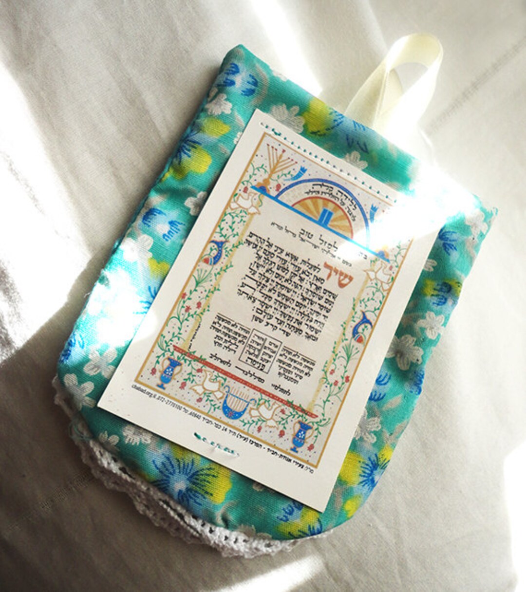 SHIR LAMA'ALOT para bebé después del nacimiento, regalo de bebé ...