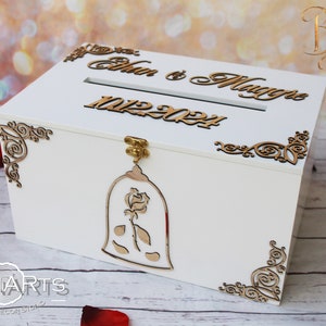 Tirelire rose enchantée La Belle et la Bête - Porte-cartes de mariage personnalisé - Porte-cartes personnalisé - La magie des roses