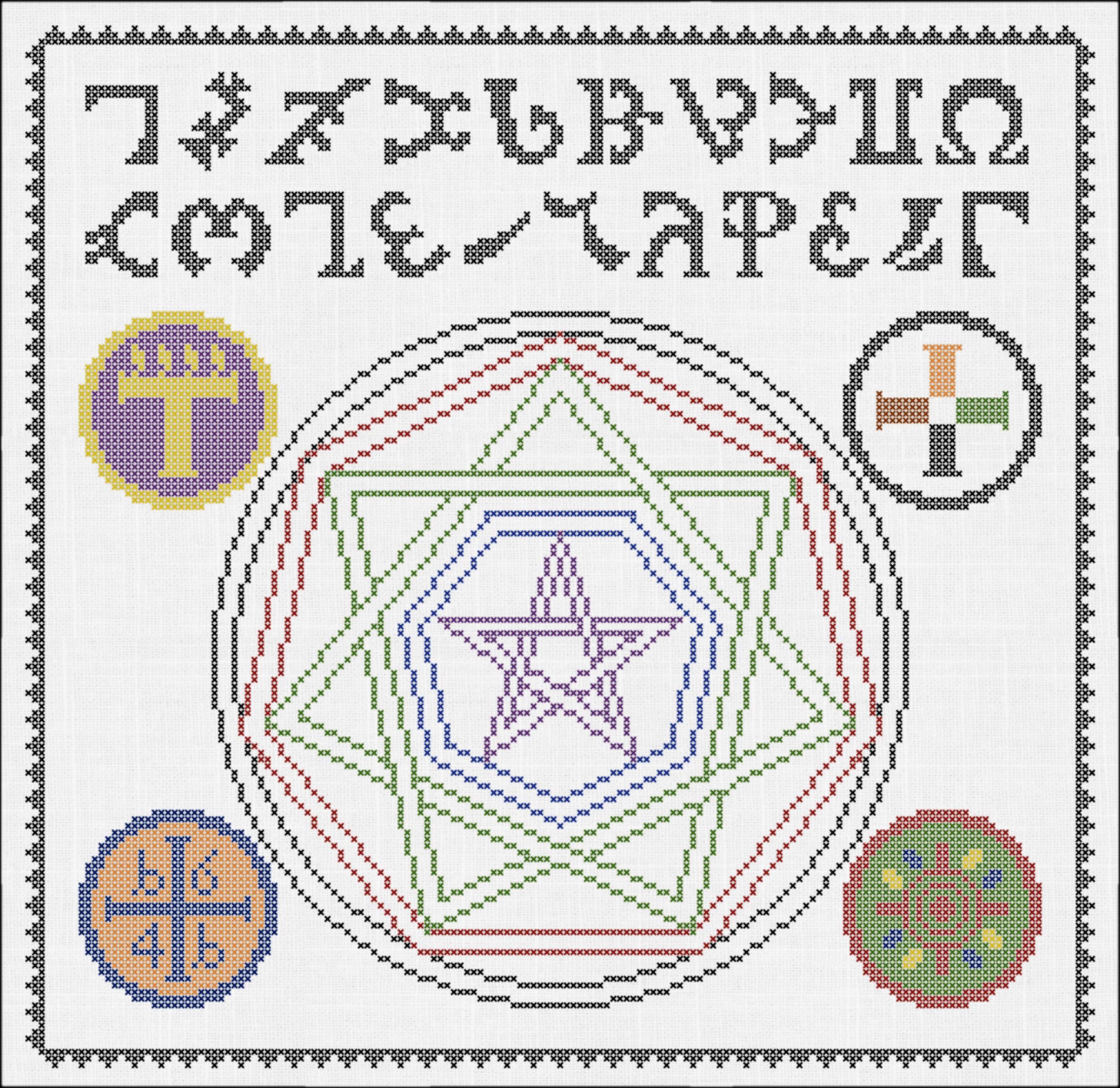 Enochian Alphabet Cross Stitch Pattern: John Dee Occult Magic (PDF ...