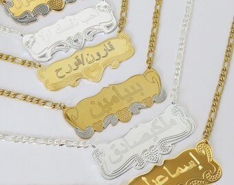 Arabic Name Necklace, Personalized Arabic Necklace, Arabic Necklace, Gift for yourself, Mother's day gift