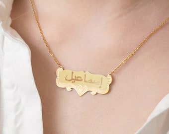 Collier arabe personnalisé, collier de nom arabe, collier arabe, cadeau pour vous-même, cadeau de la fête des mères.