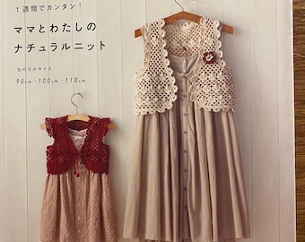 Aprende a ganchillo mamá e hija suéter a juego / chalecos - Patrón japonés / Instrucciones - Rápido - 2012