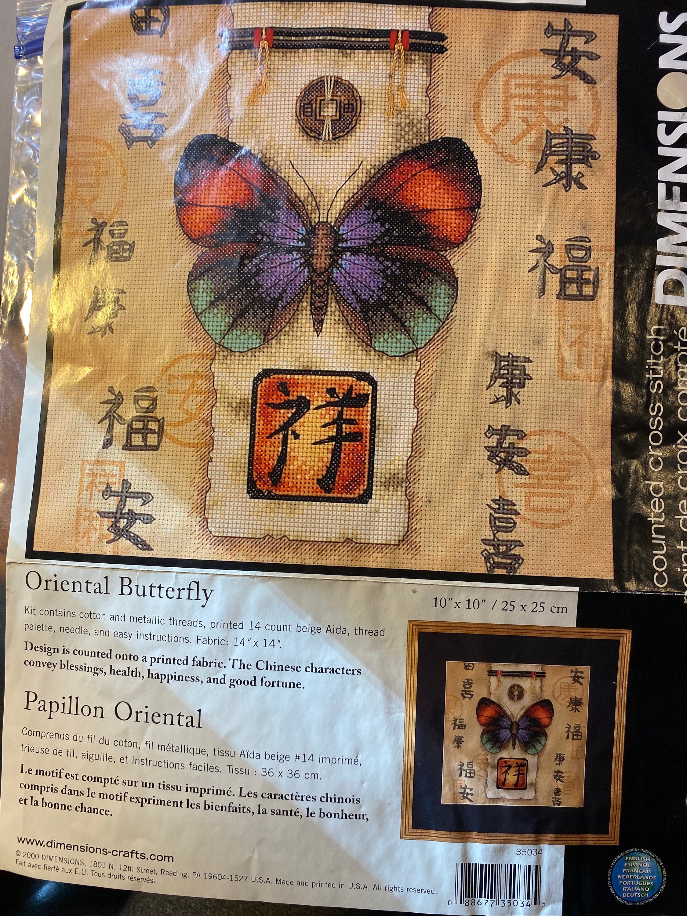 Oriental Butterfly - Cross Stitch Kit - Dimensions 35034