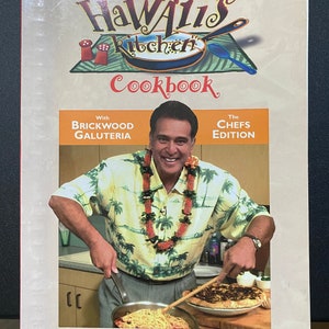 Hawaiian Kitchen Cookbook -  Recipes From Hawaii&#39;s Top Restaurants Hawaiian - 2003 - Brickwood Galuteria - traditional  -