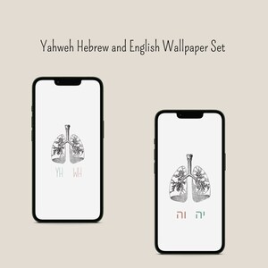 Yahweh Smartphone Wallpaper