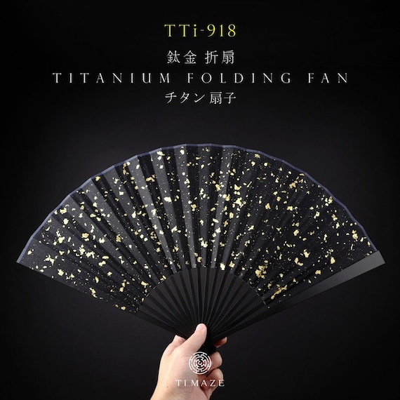 Timaze-918 Titanium Folding Fan / 钛折扇 / チタン 扇子 - Etsy