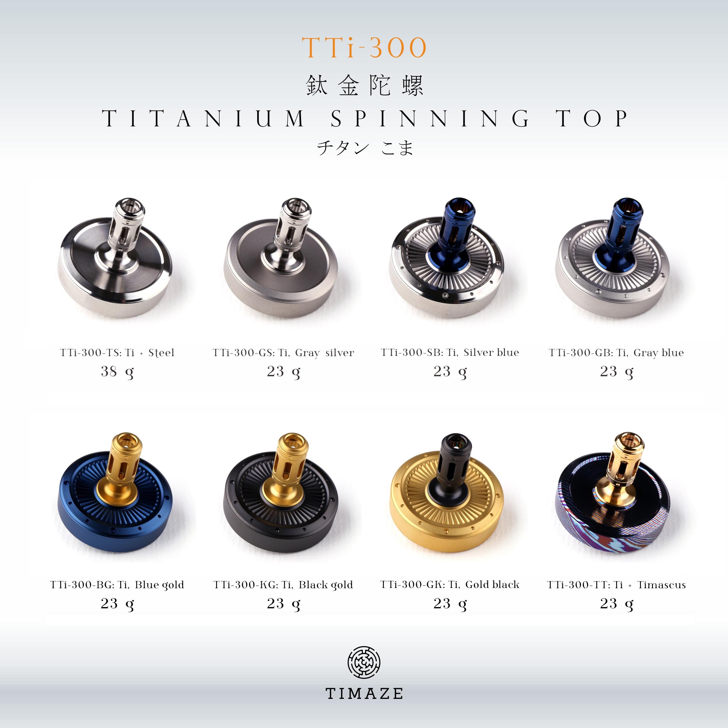 Tti 300 Titanium Spinning Top V3 Etsy