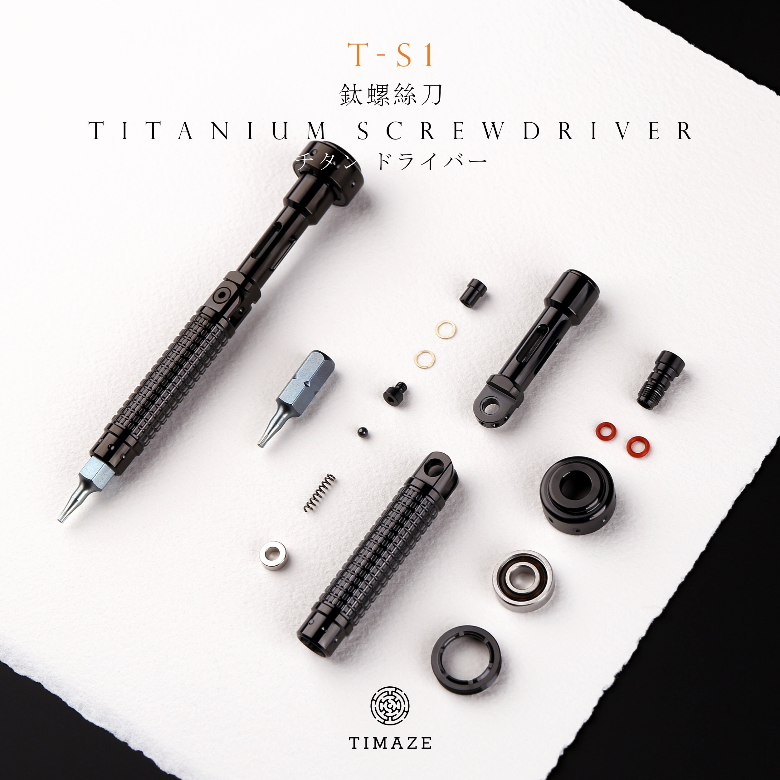 Titanium Screwdriver Etsy Canada