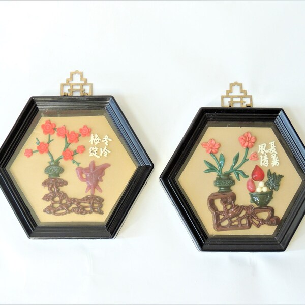 Vintage Chinese Shadow Box Art, set of two, hexagon frame, lacquerware, 3D diorama