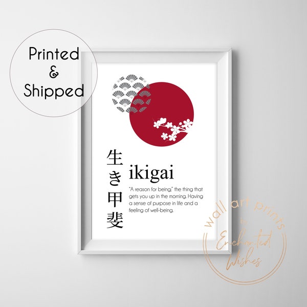 Ikigai Definition Print, Japanese Word Picture, Abstract Japan Wall Art Print, Japanese Decor, Ikigai Poster, Japandi Modern Art Print