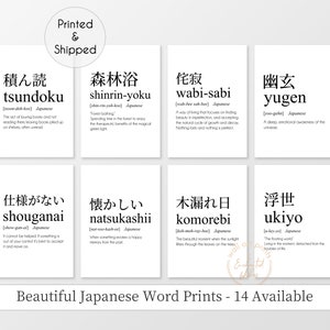 Beautiful Japanese Word Prints Japanese Quote Wall Art - Etsy