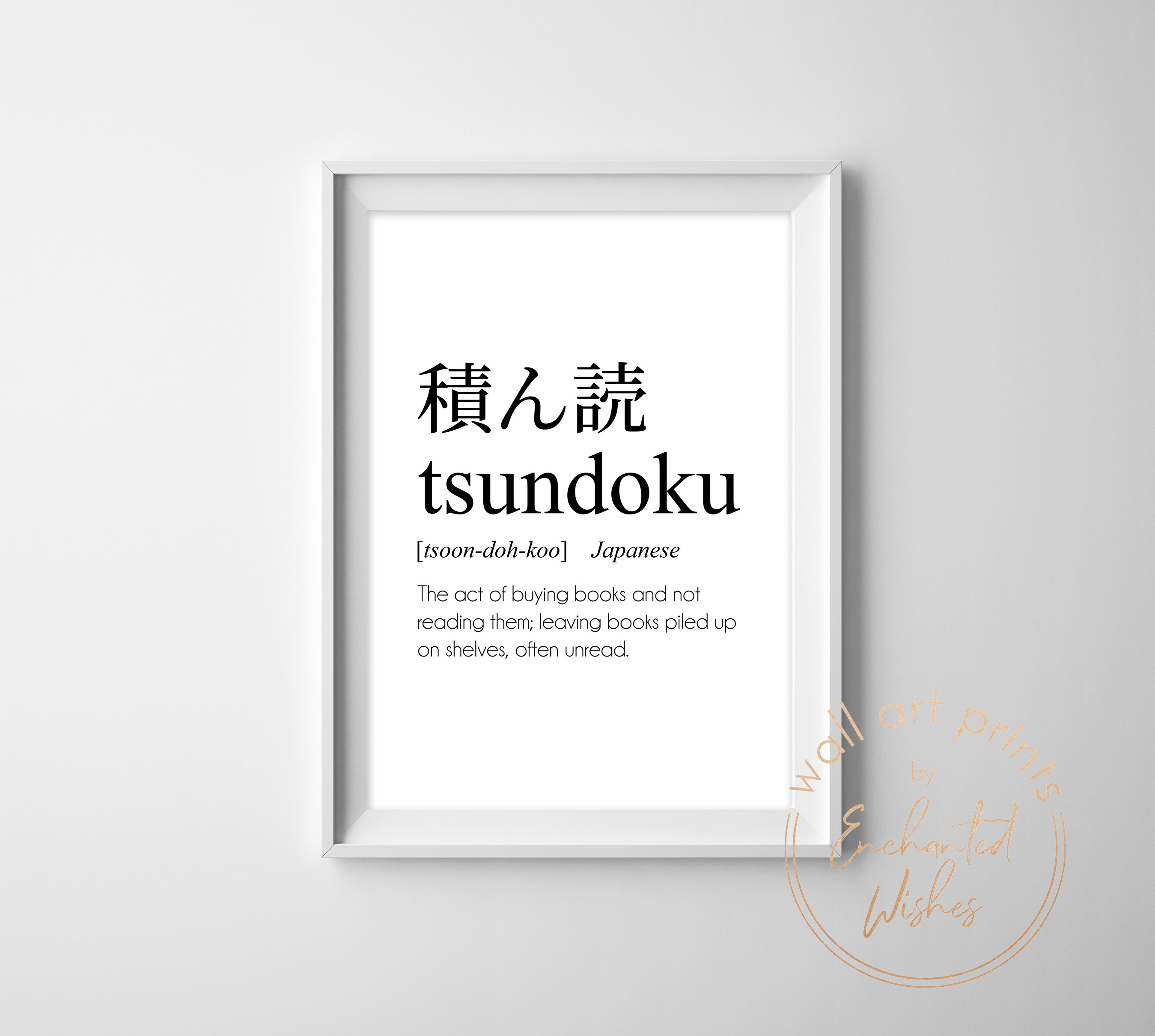 Tsundoku Definition Print Beautiful Japanese Word Meaning -  Portugal